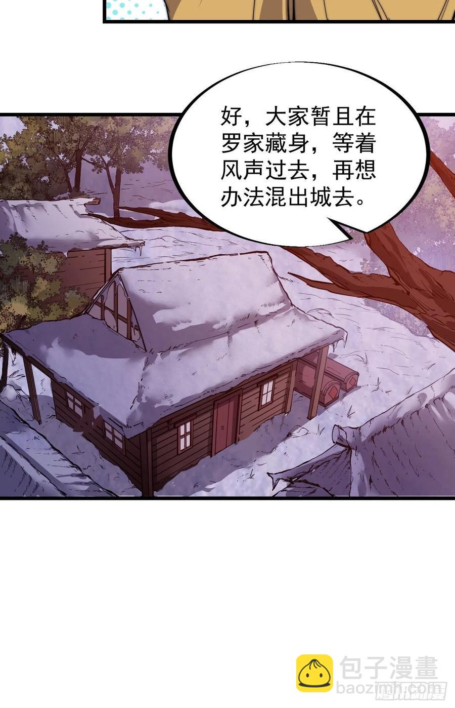 第七十一话：活比我们干得漂亮7