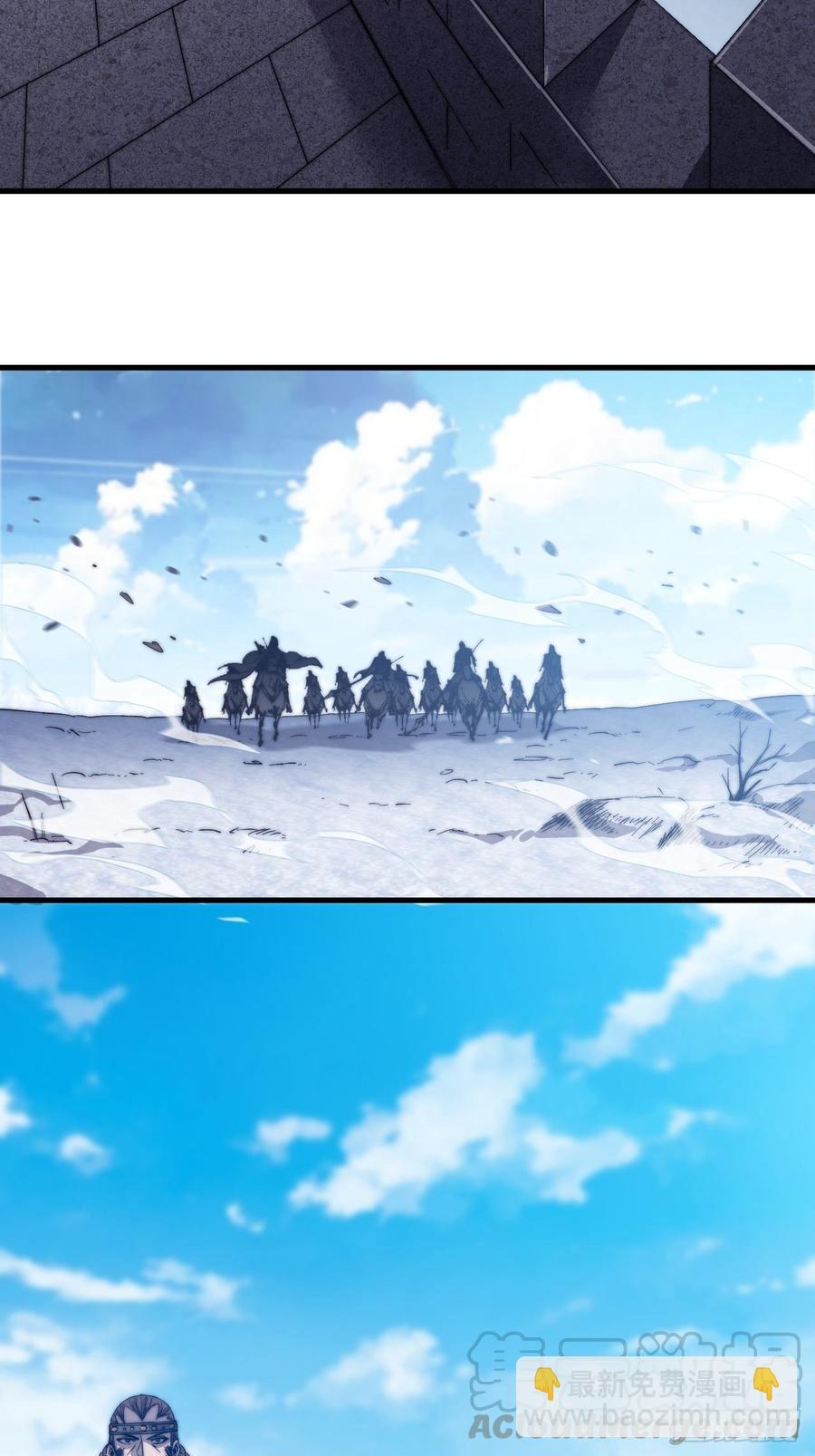 第七十二话：且看满城红袖招18