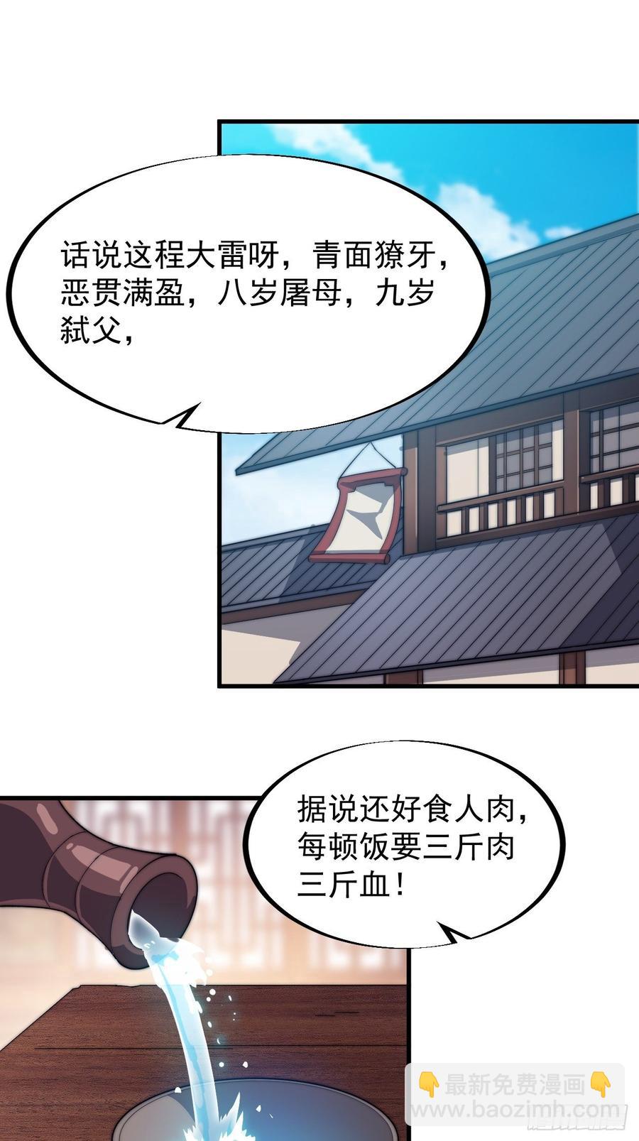 第七十二话：且看满城红袖招2