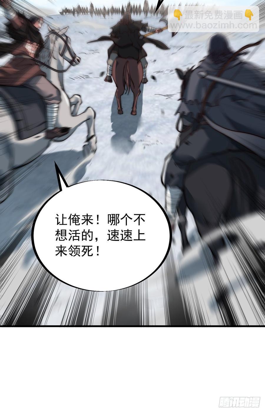 第七十二话：且看满城红袖招31