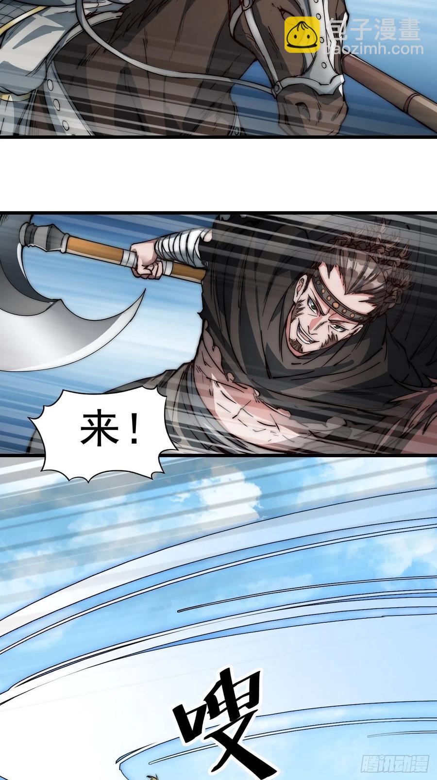 第七十三话：压制10