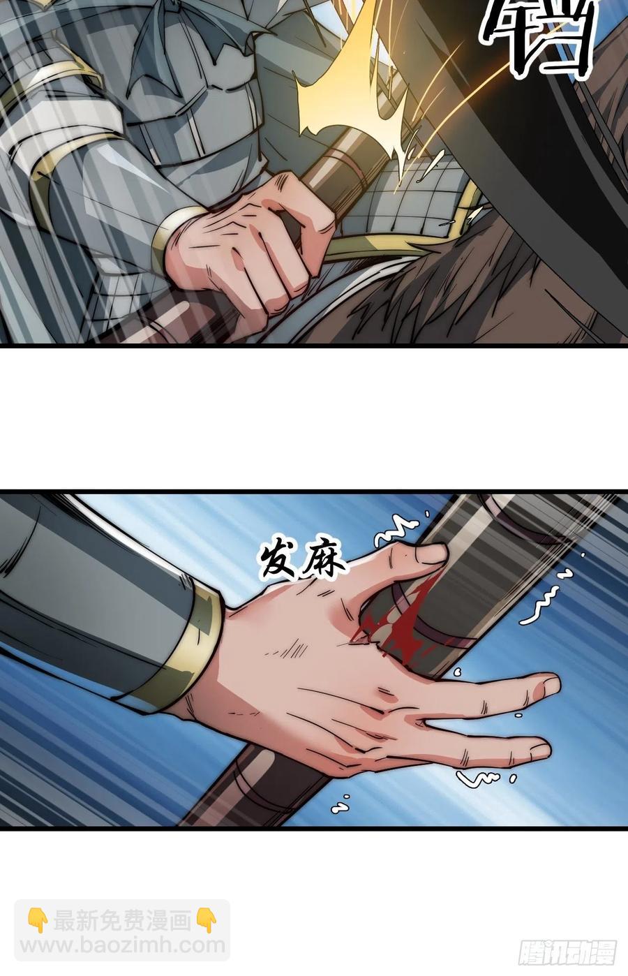 第七十三话：压制13