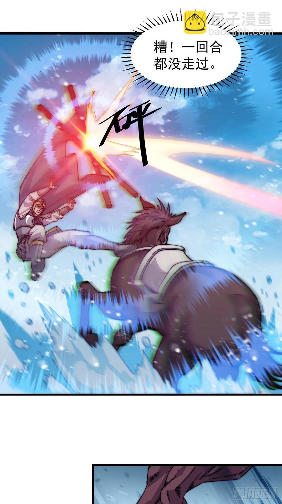 第七十三话：压制14