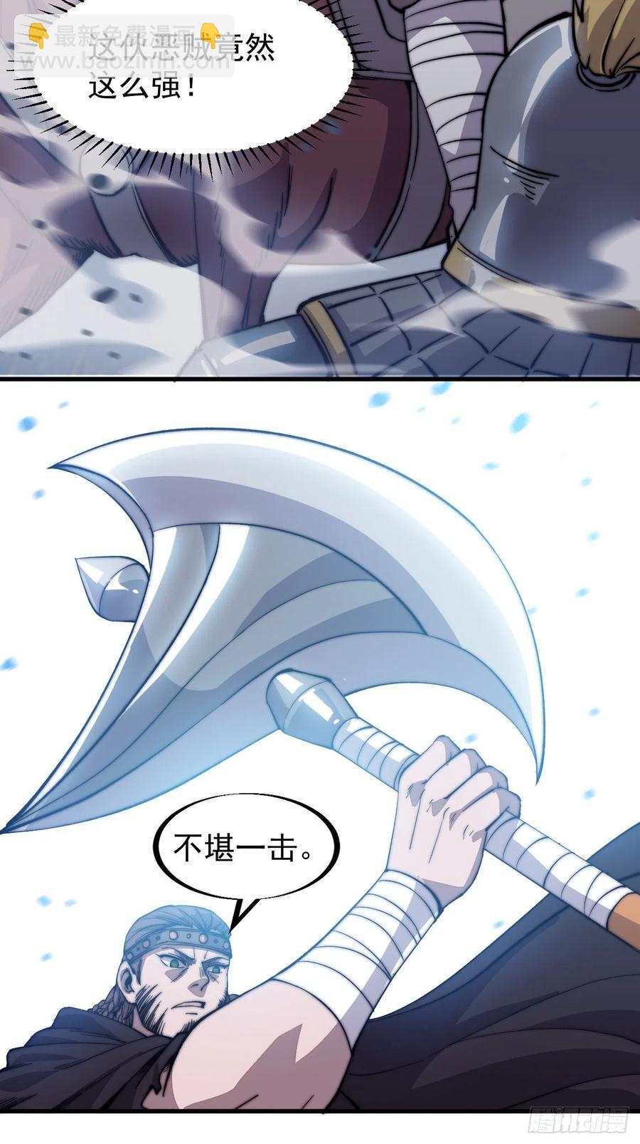 第七十三话：压制16