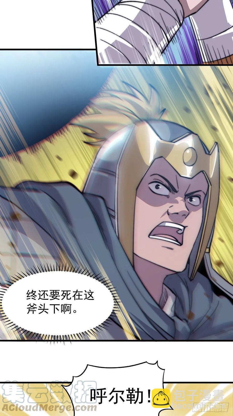 第七十三话：压制18