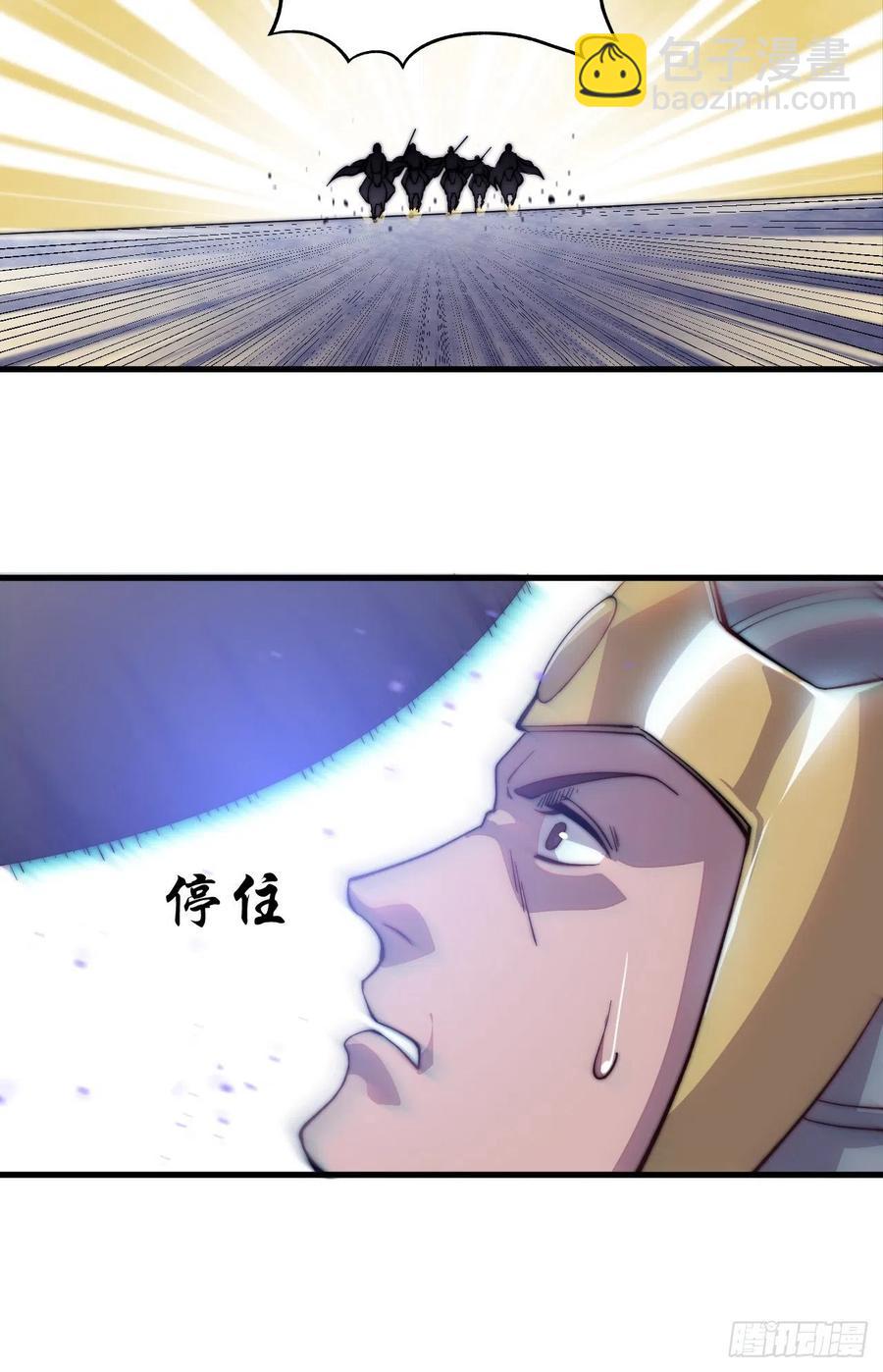 第七十三话：压制19