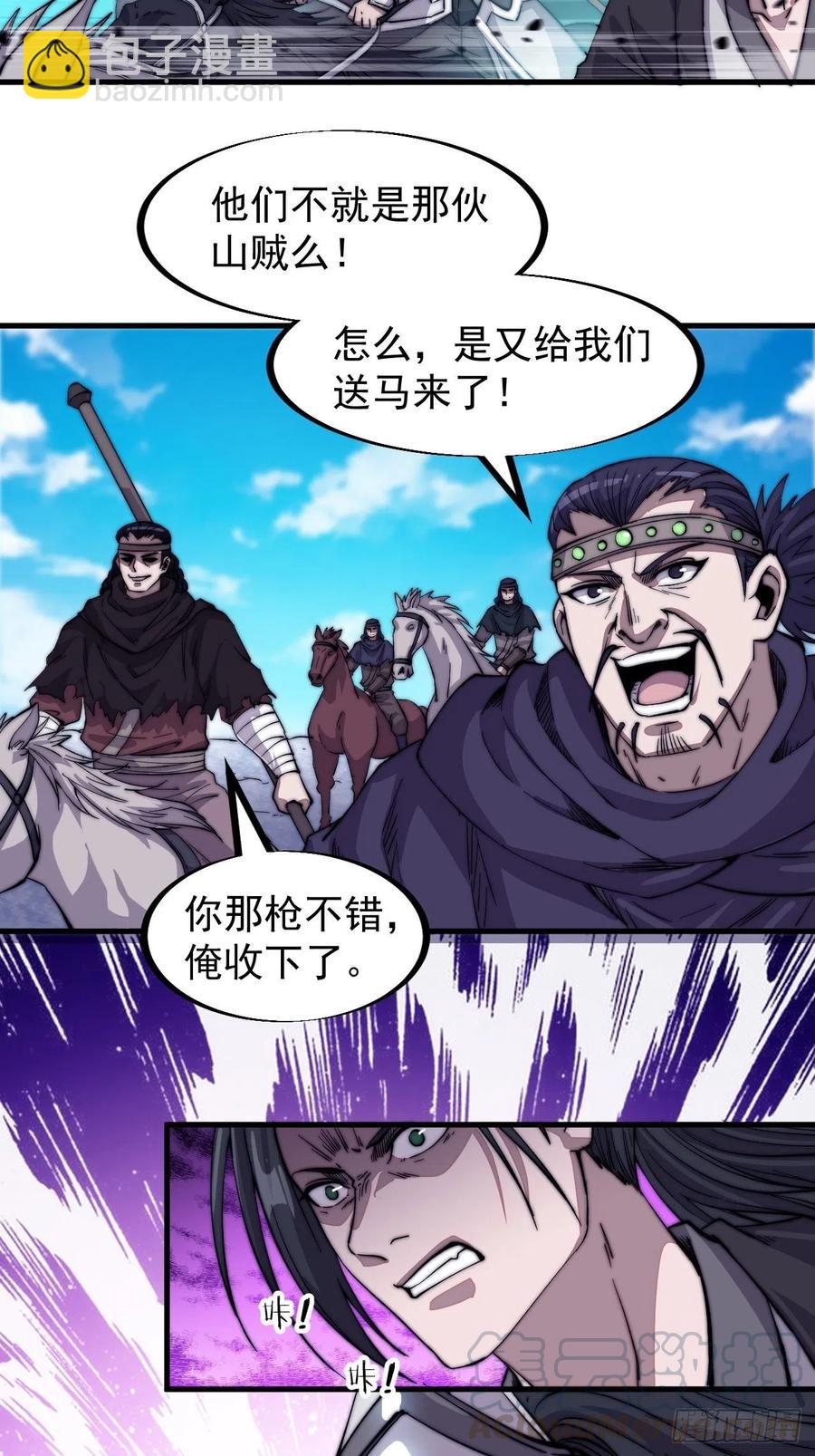 第七十三话：压制21
