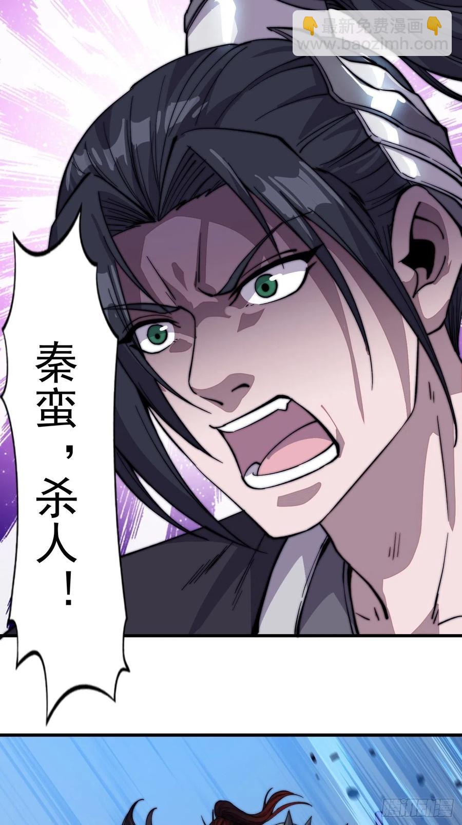 第七十三话：压制22