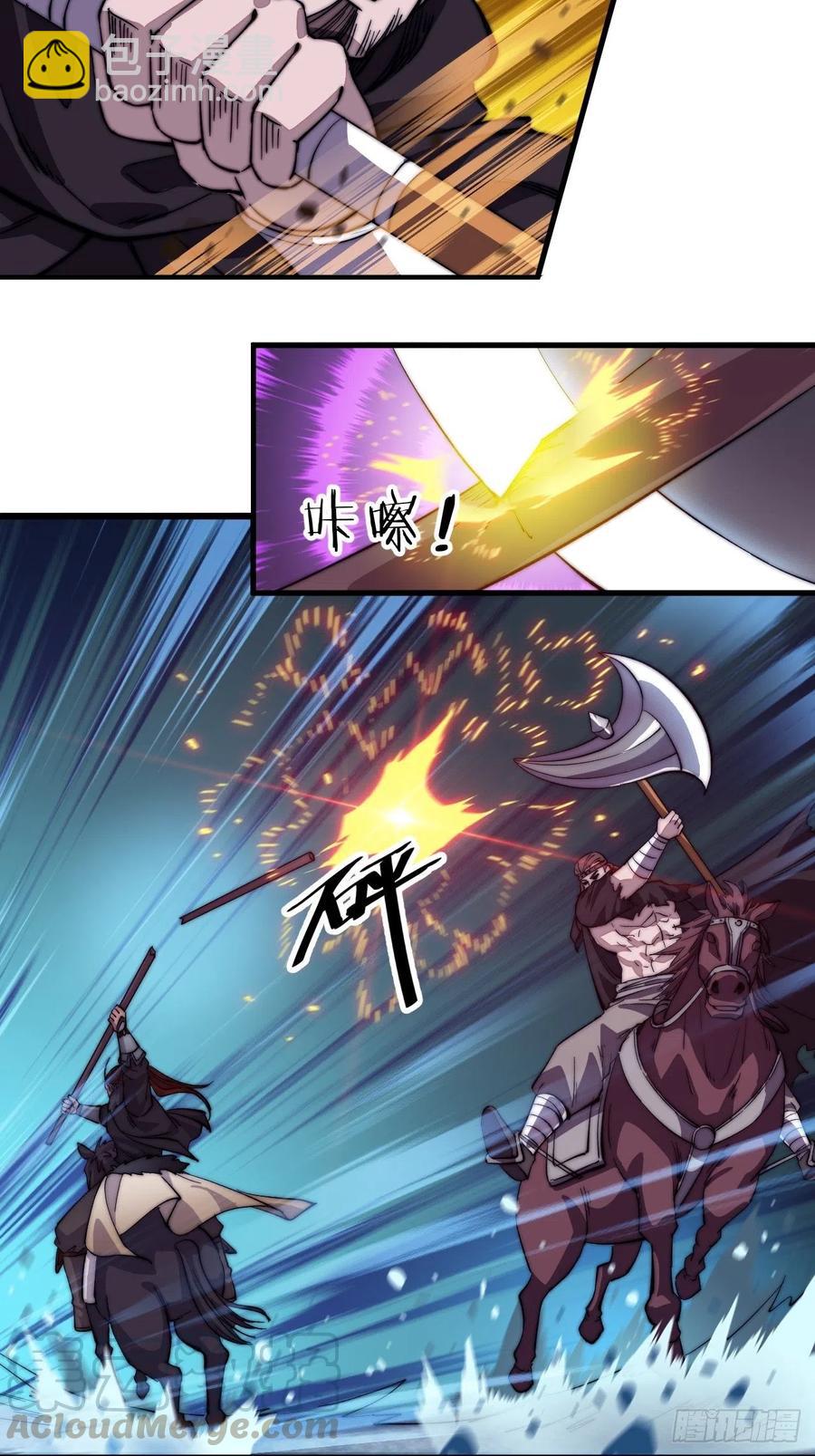 第七十三话：压制24