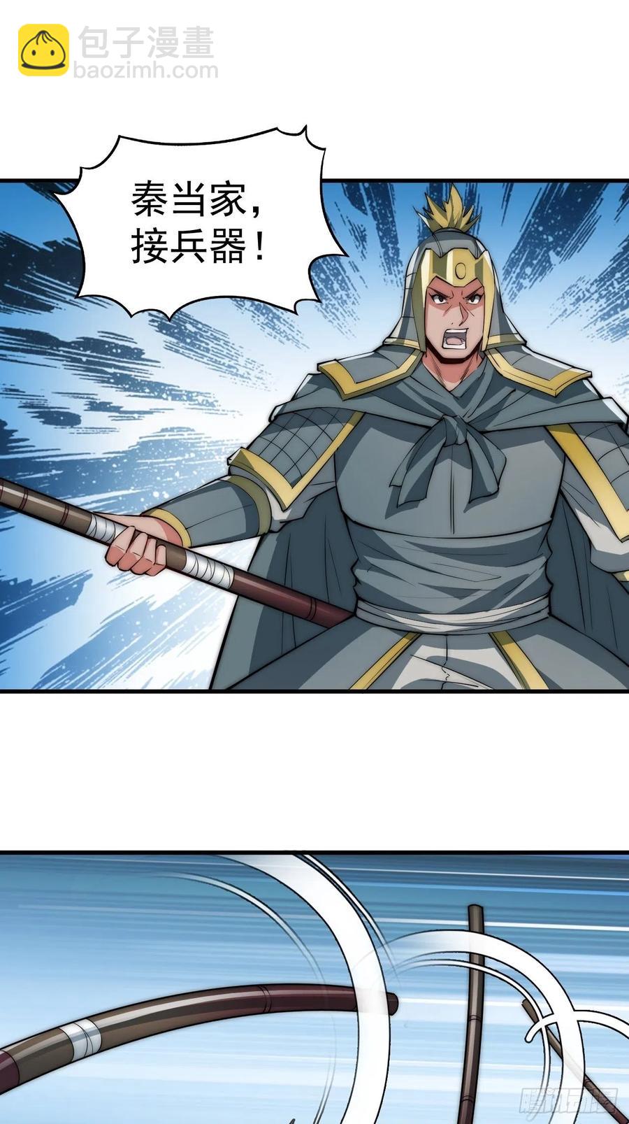 第七十三话：压制26