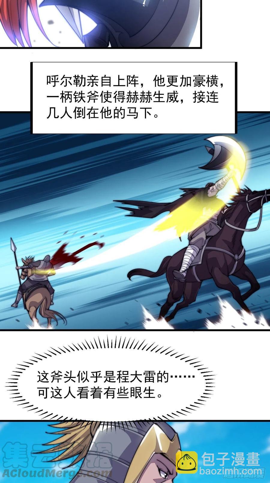 第七十三话：压制3