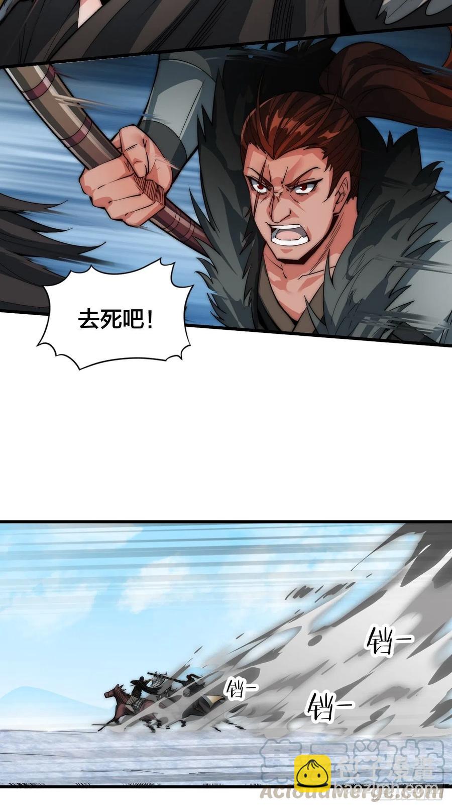 第七十三话：压制30