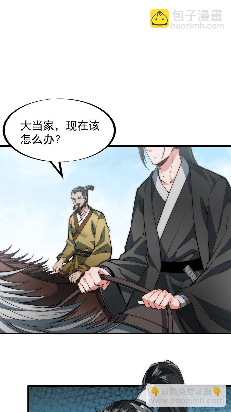 第七十三话：压制38