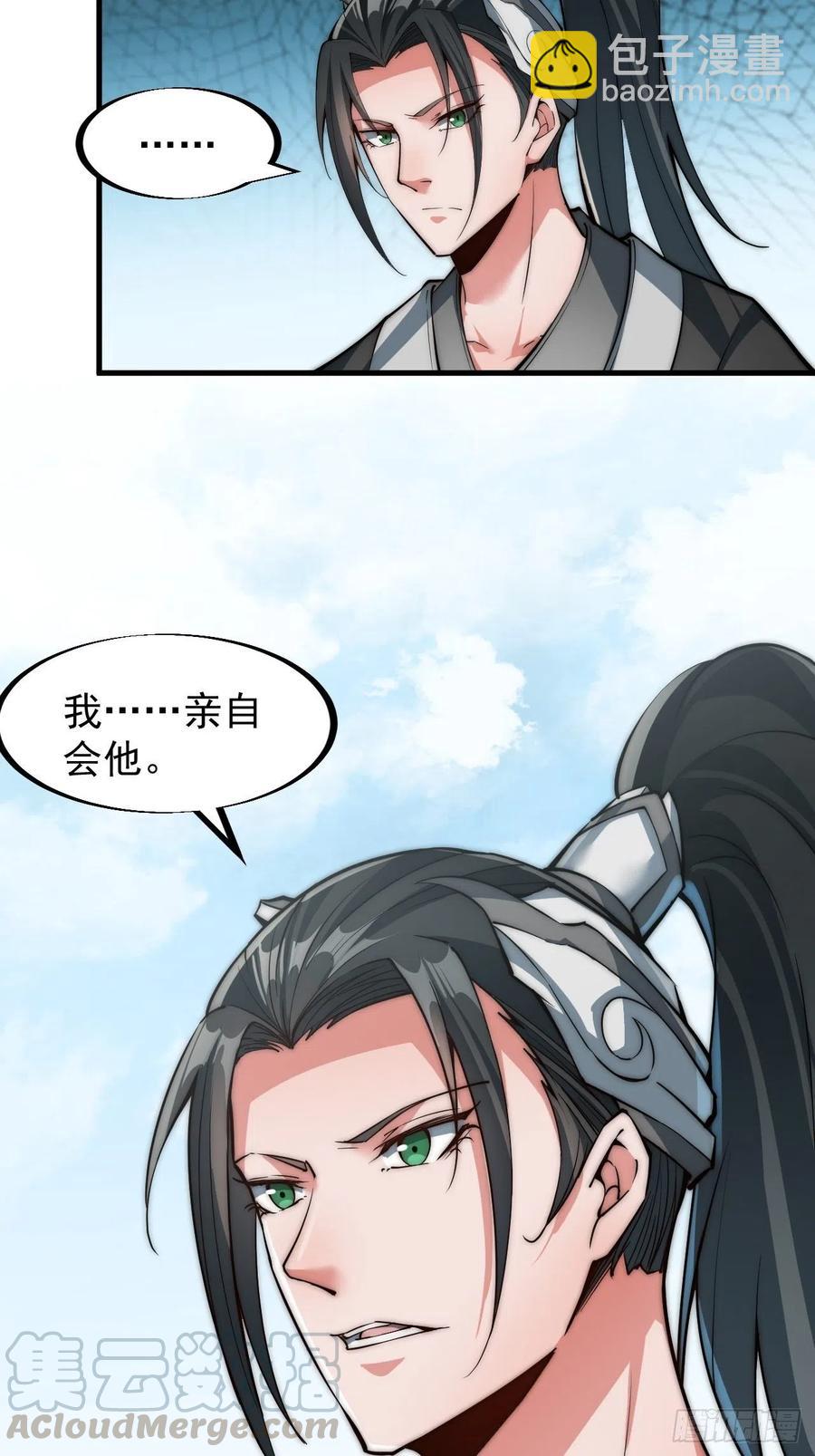 第七十三话：压制39