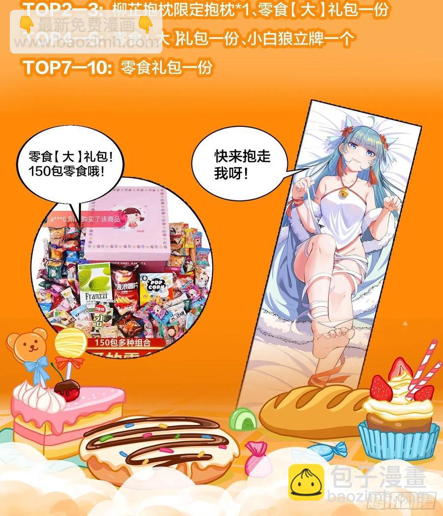 第七十三话：压制46