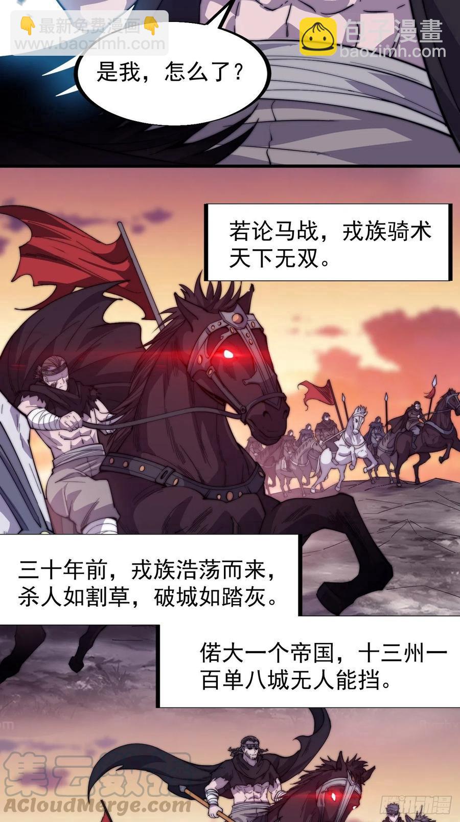 第七十三话：压制6