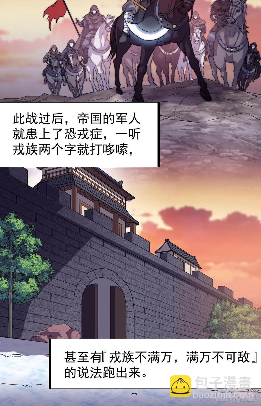 第七十三话：压制7