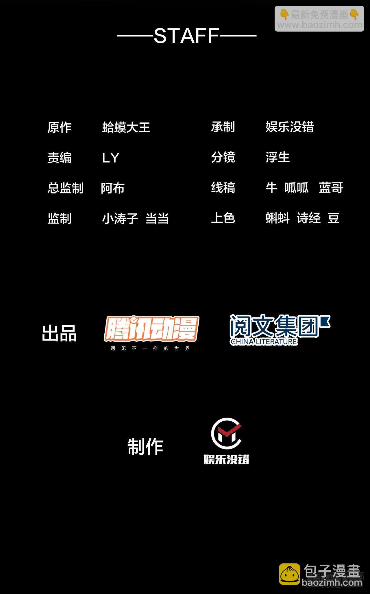 第七十四话：吾有一招，汝能接否1