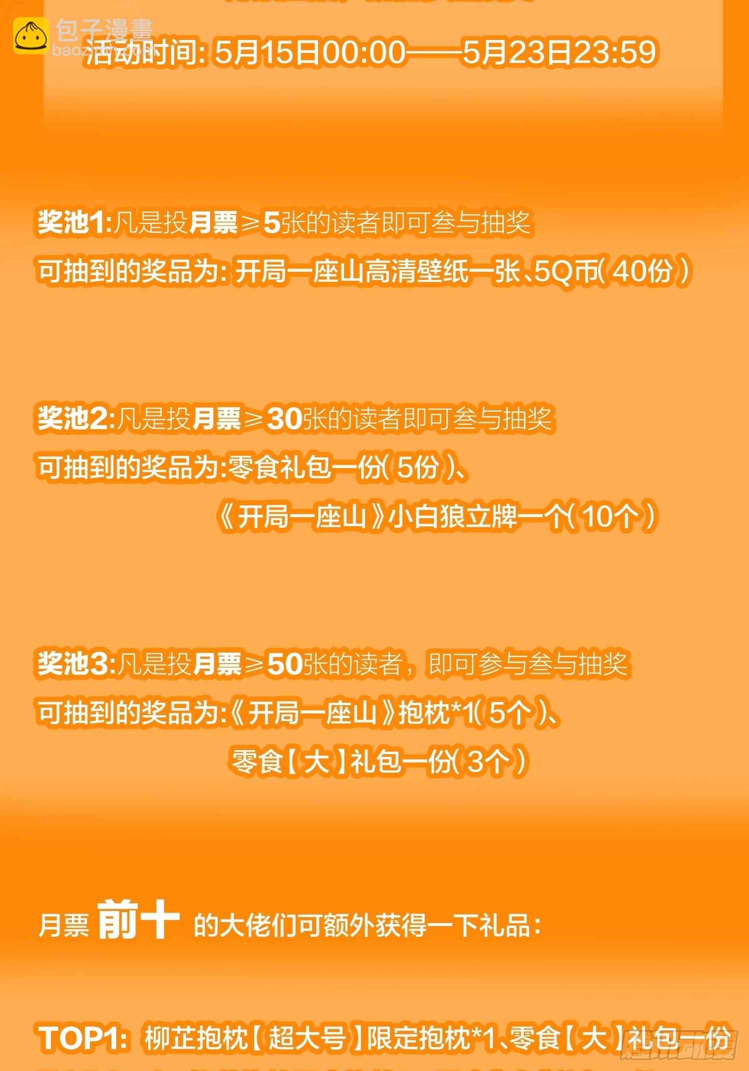 第七十四话：吾有一招，汝能接否36