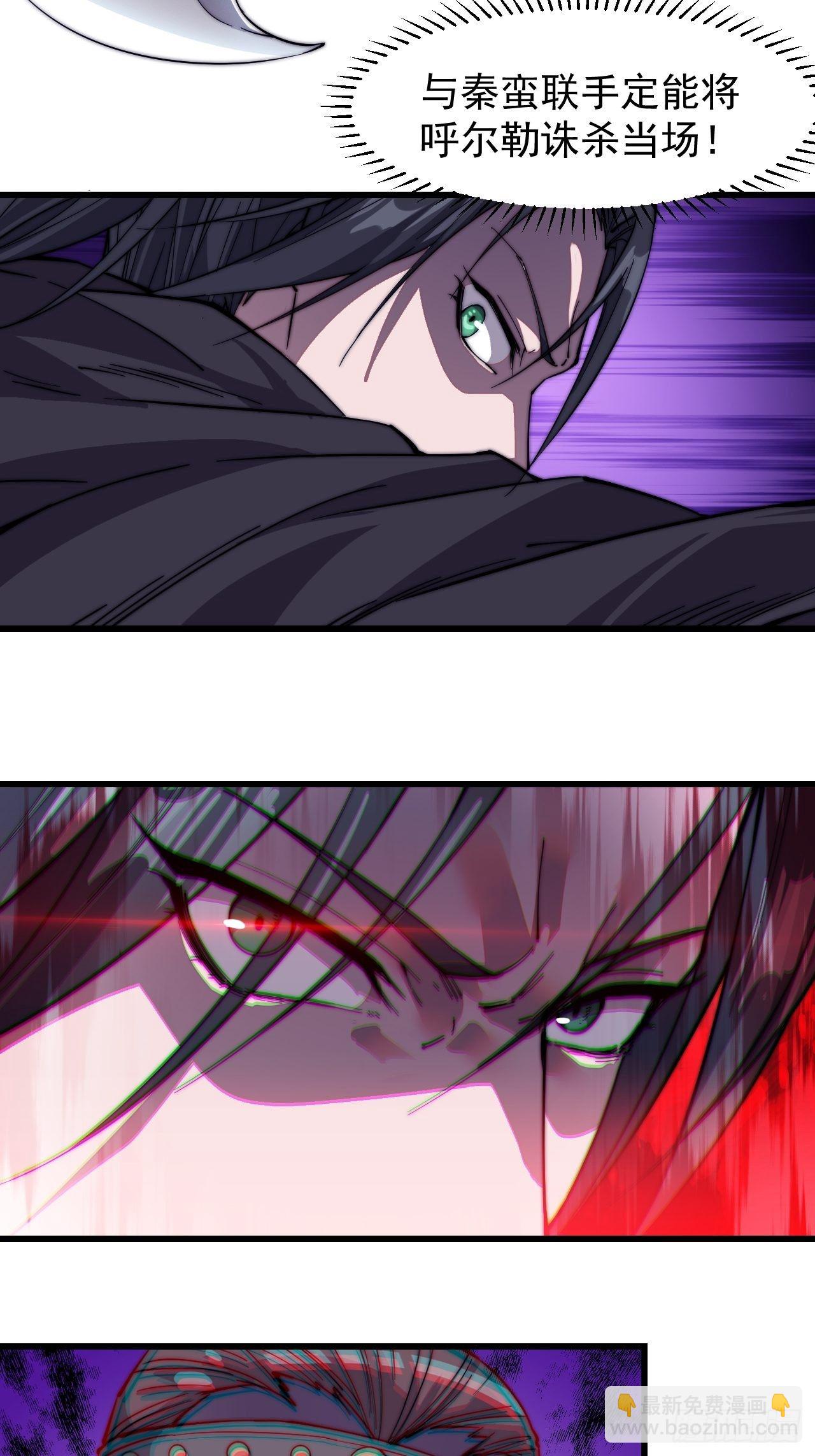 第七十五话：顶级武将10