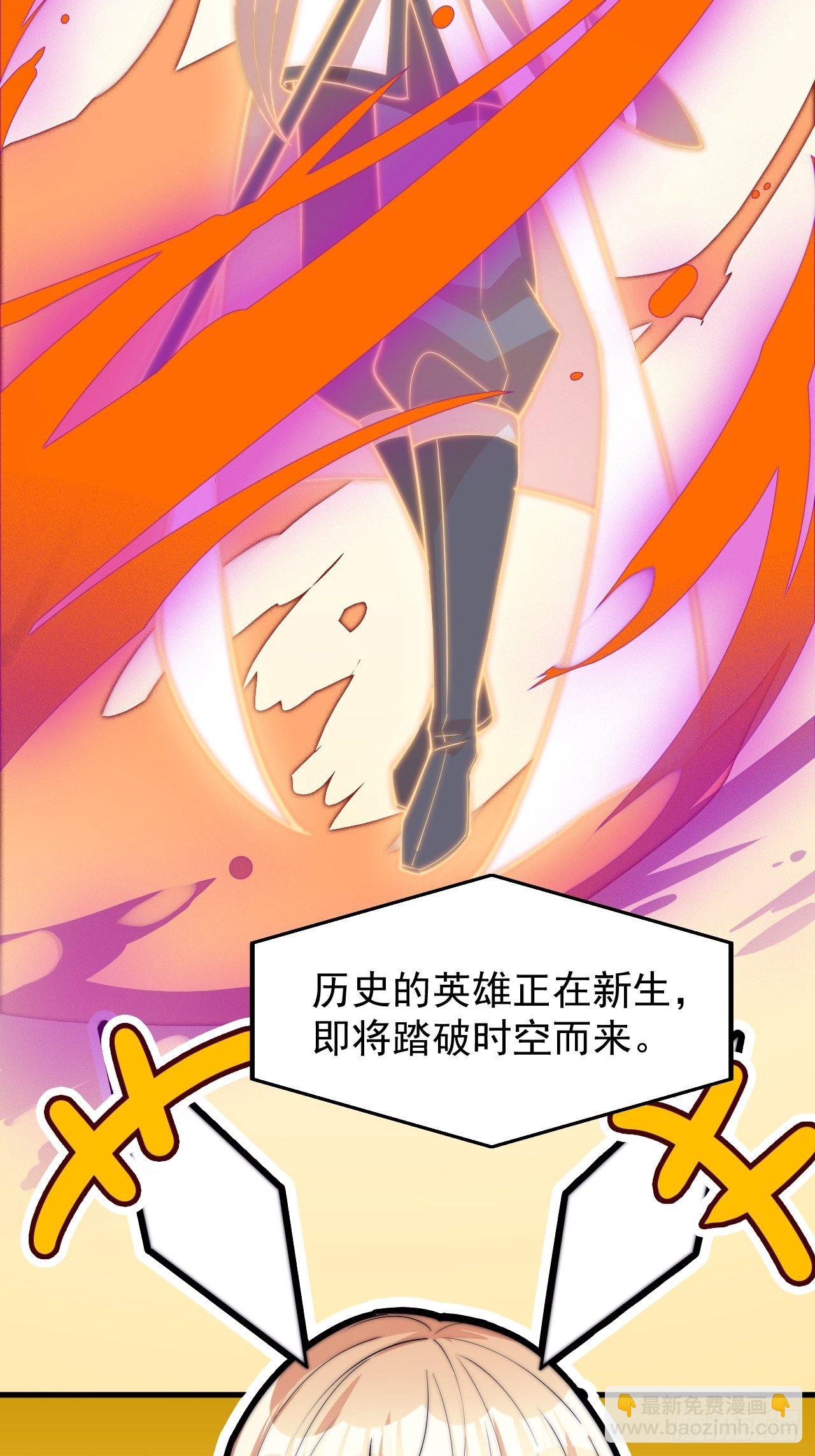 第七十五话：顶级武将27