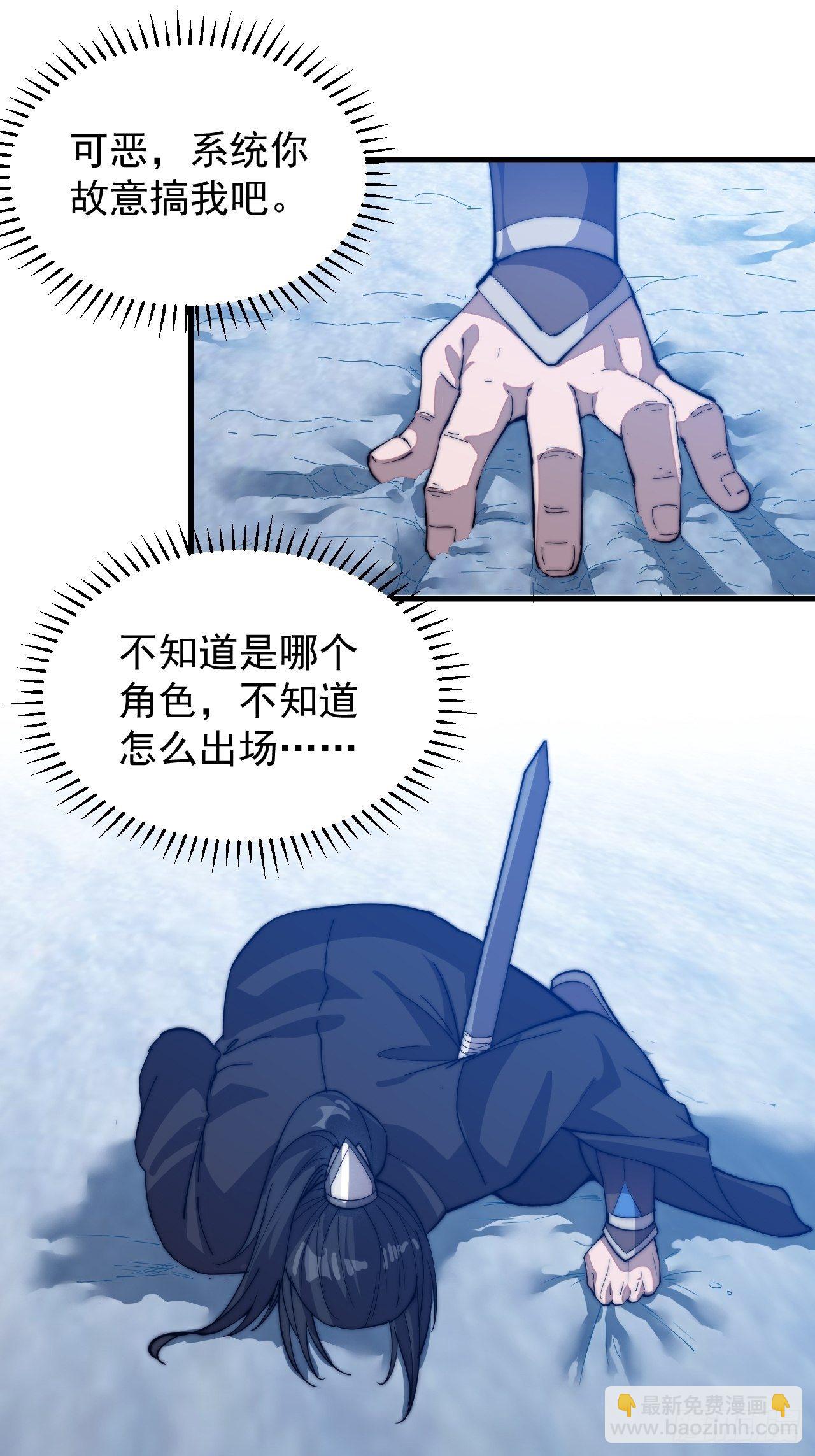 第七十五话：顶级武将31