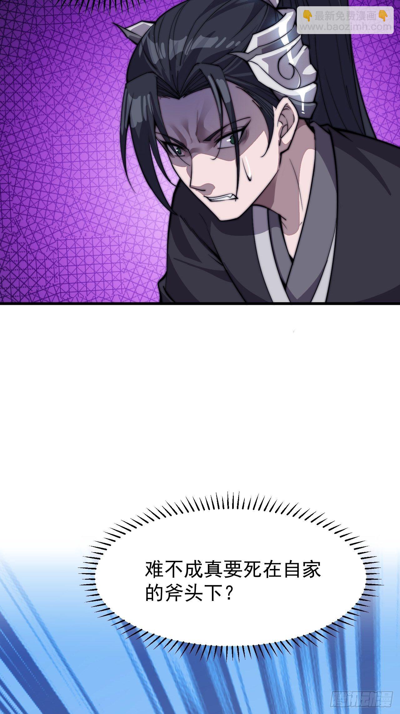 第七十五话：顶级武将33