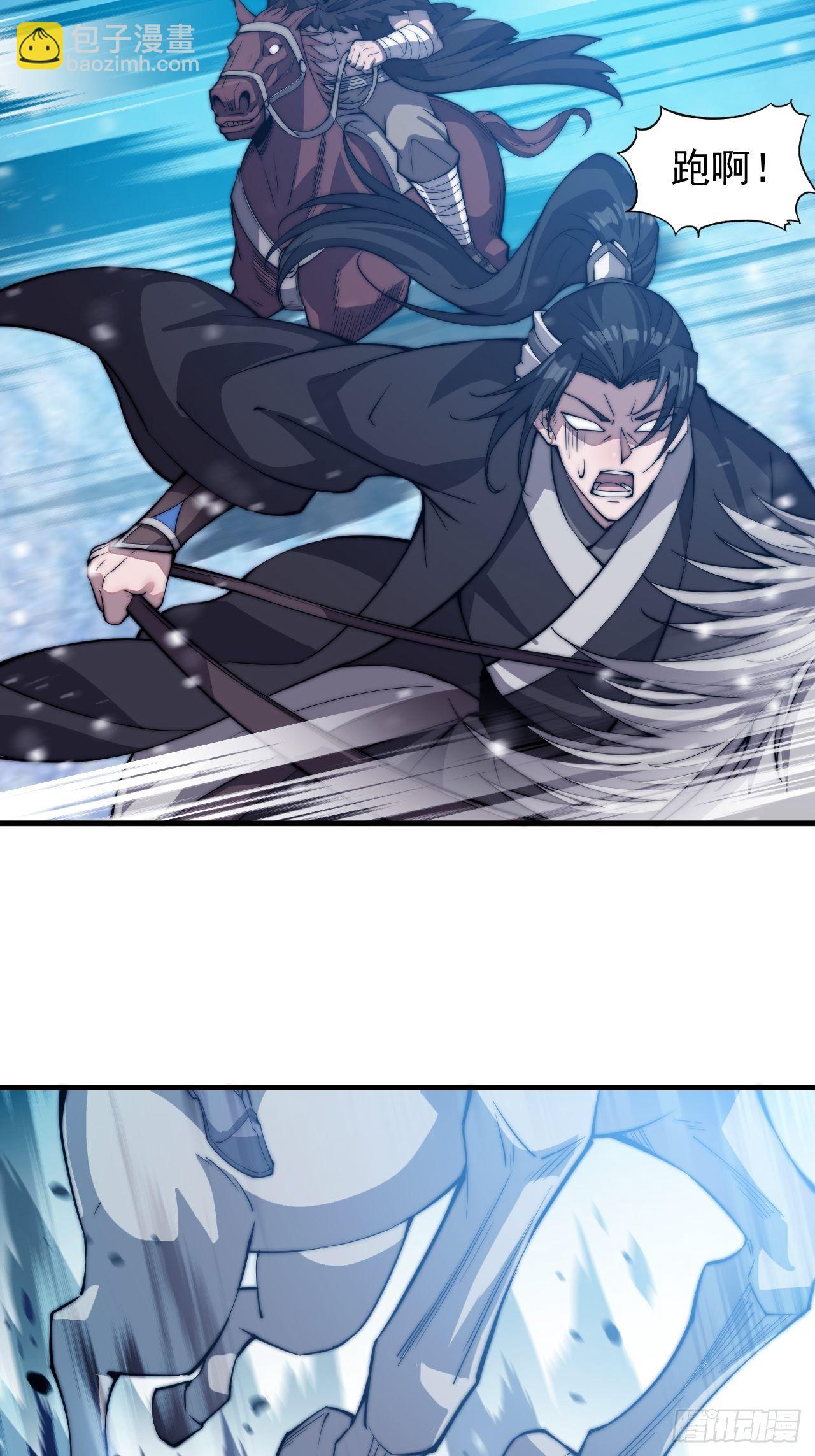 第七十五话：顶级武将4