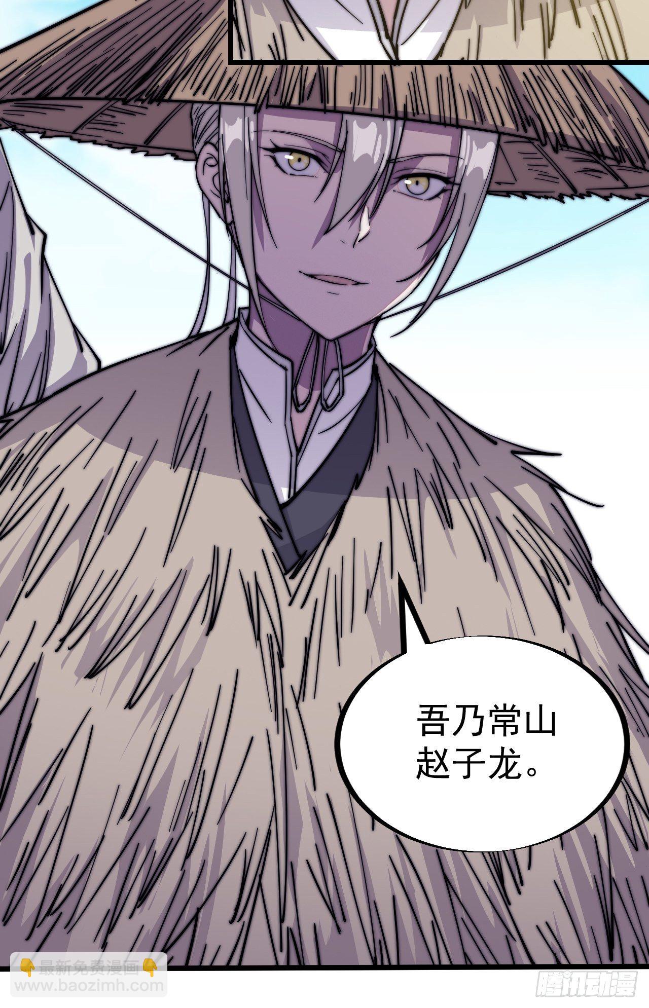 第七十六话：平平无奇的名字19