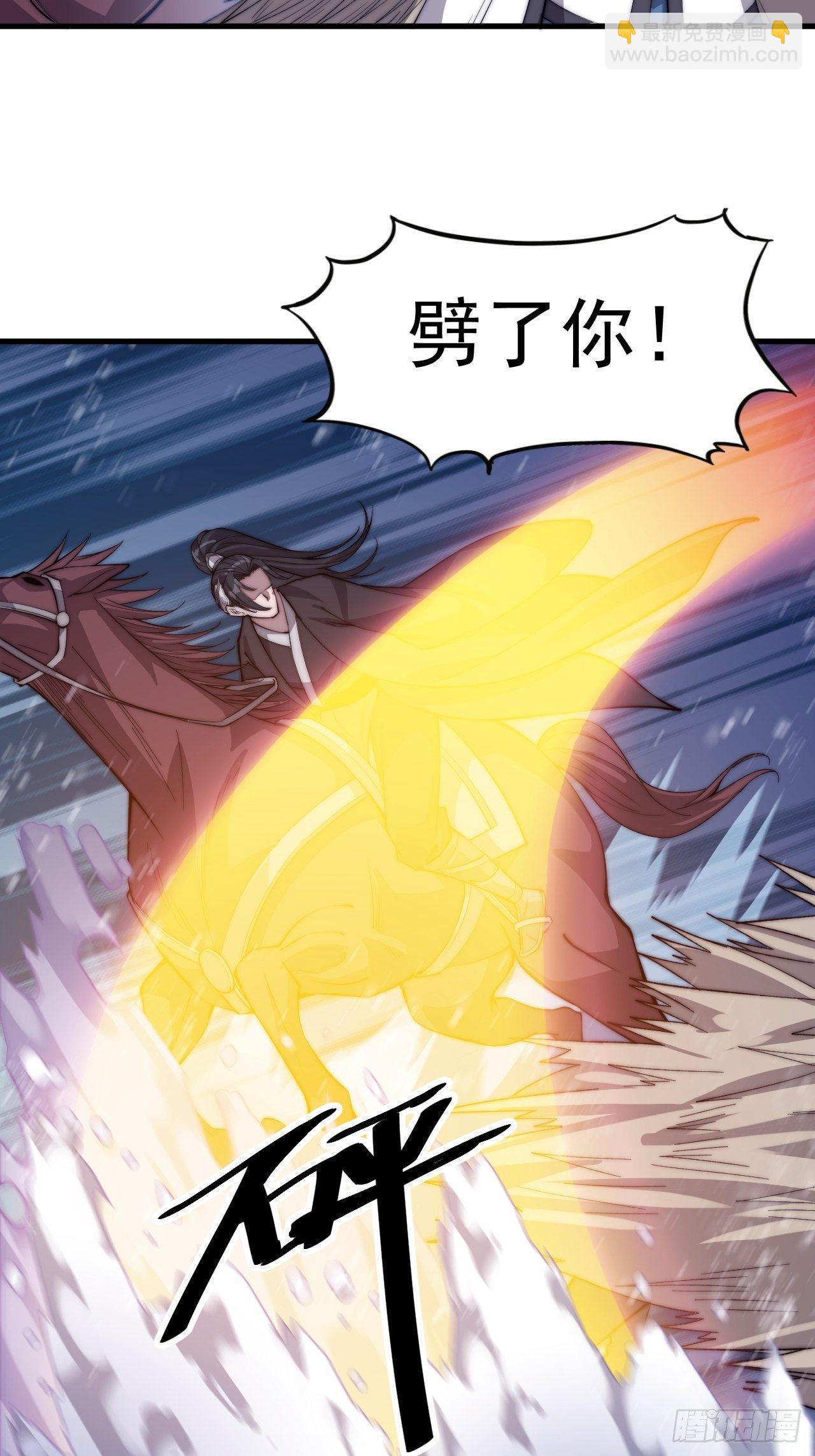 第七十六话：平平无奇的名字23
