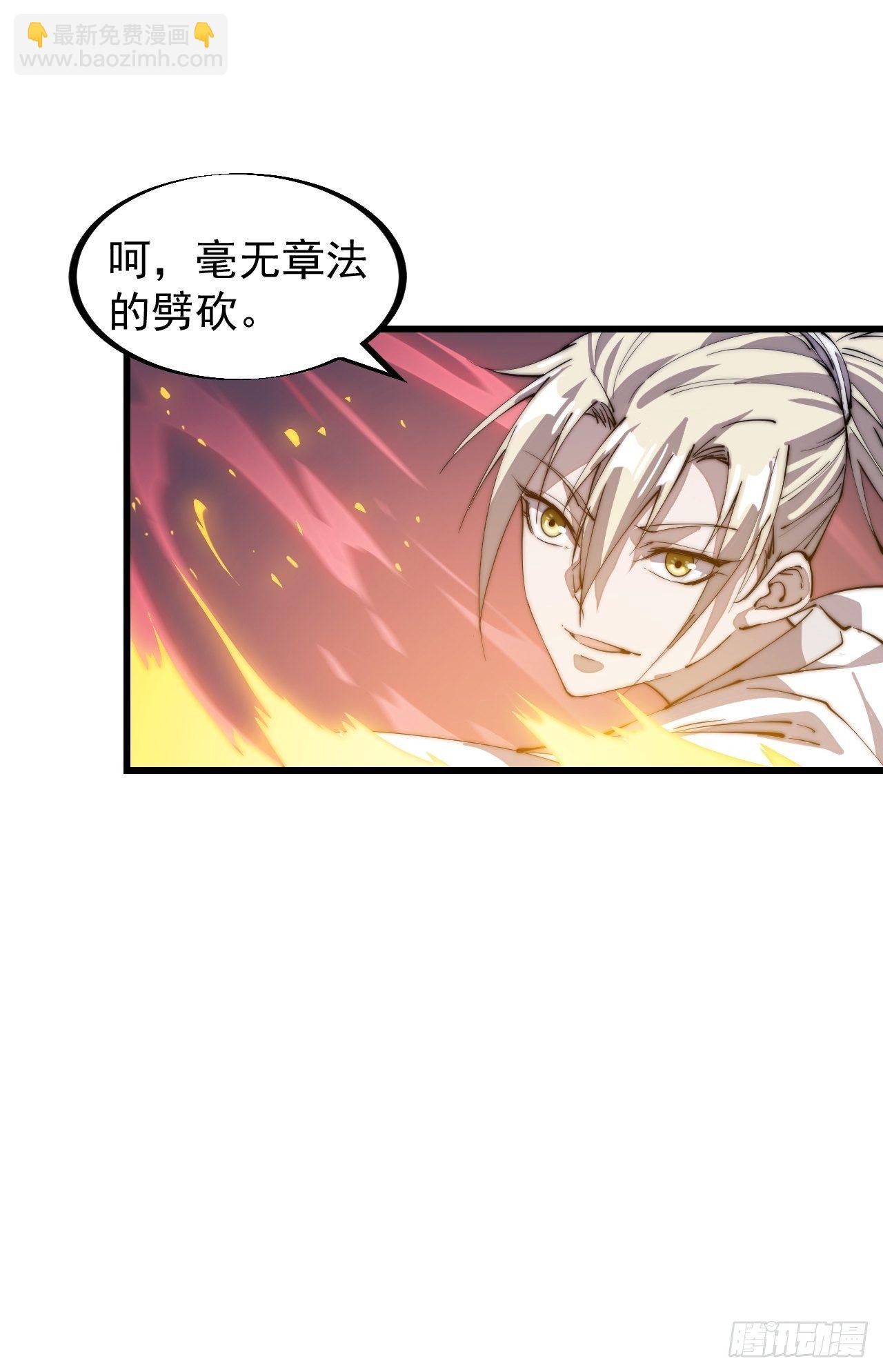 第七十七话：百鸟朝凤枪13