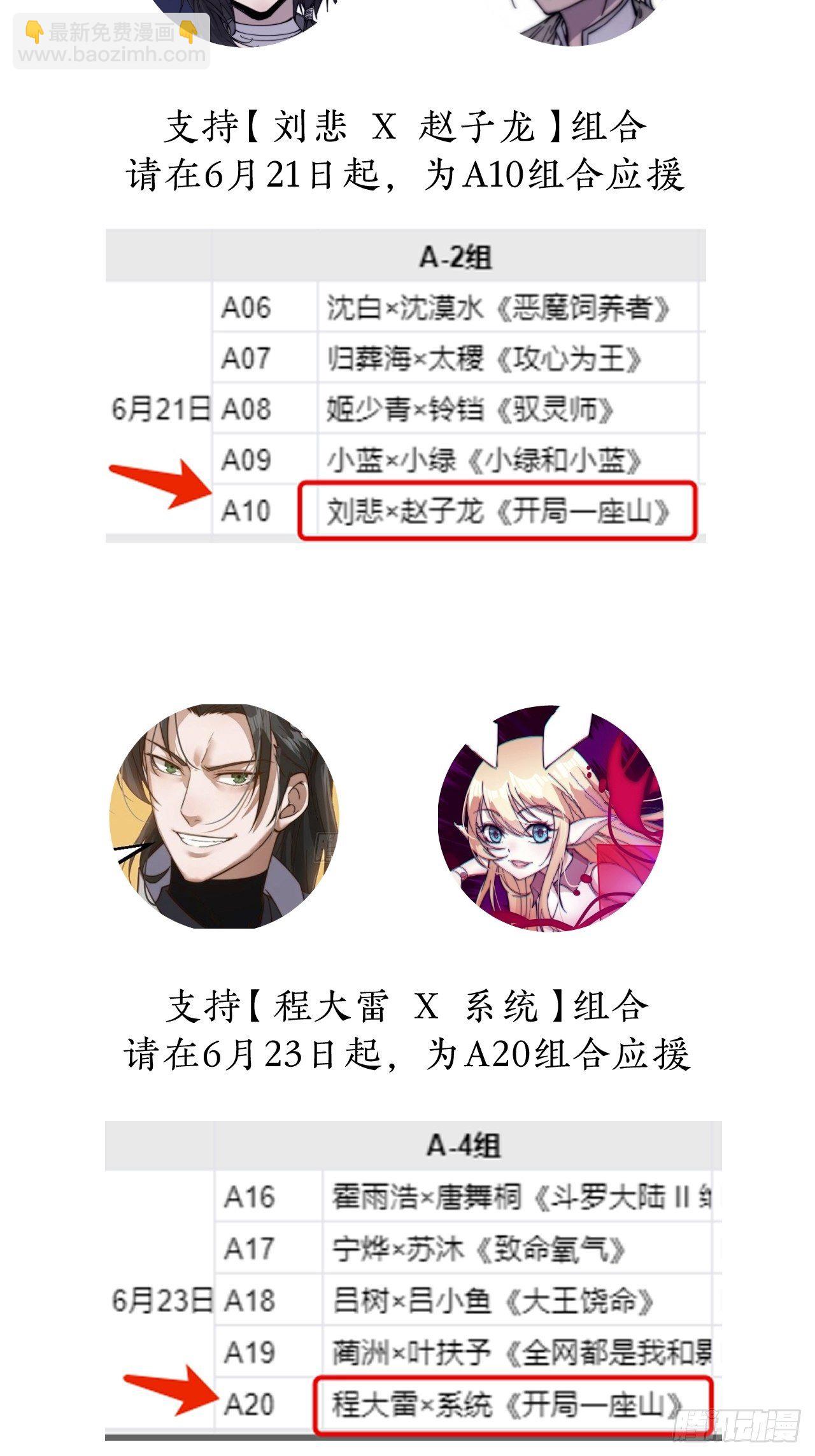 第七十八话：这是我的斧子！47