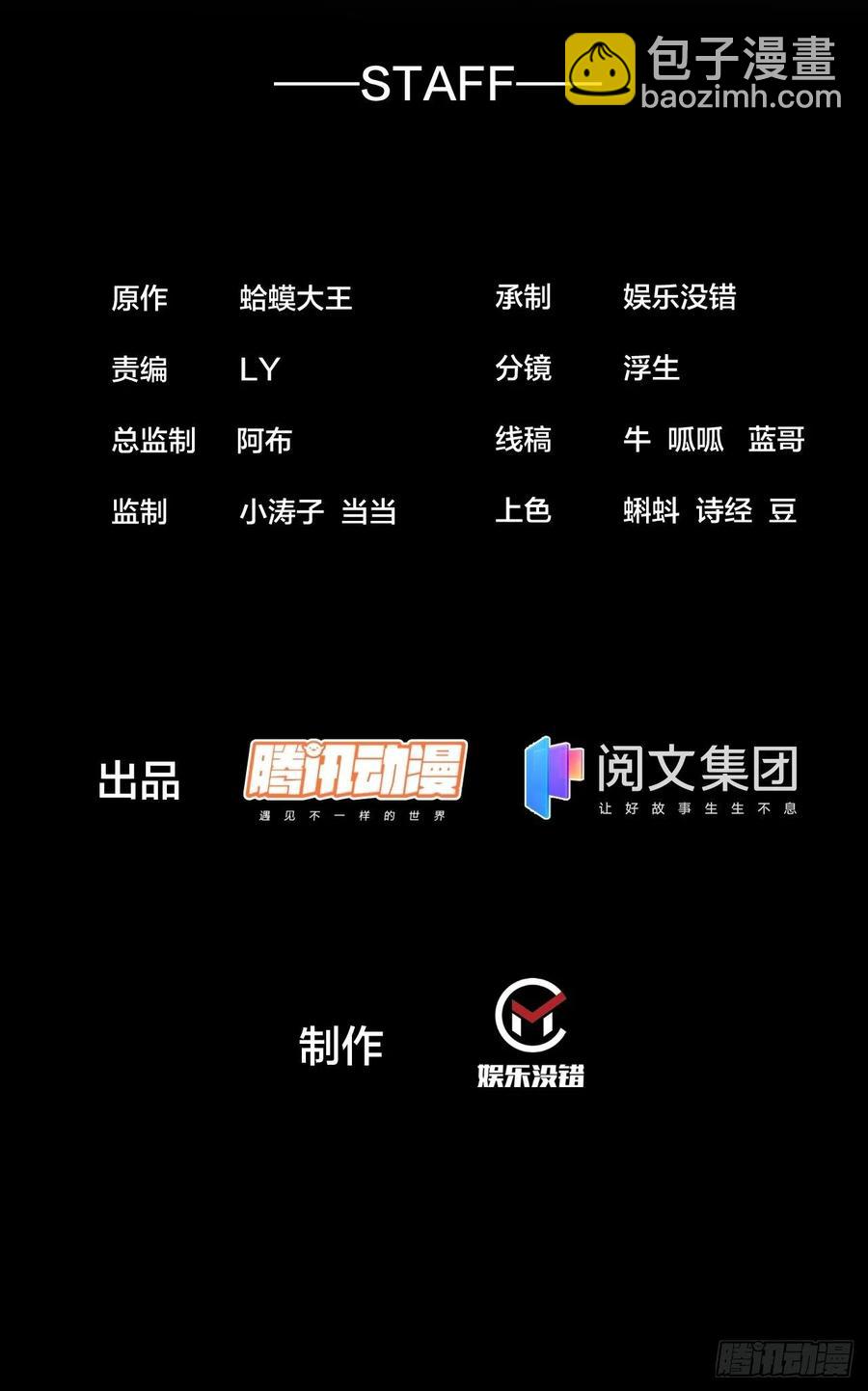 第八十六话：扬州是个好地方1