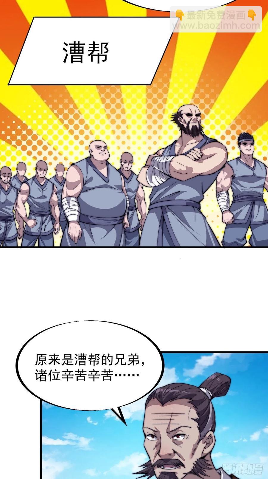 第八十六话：扬州是个好地方16