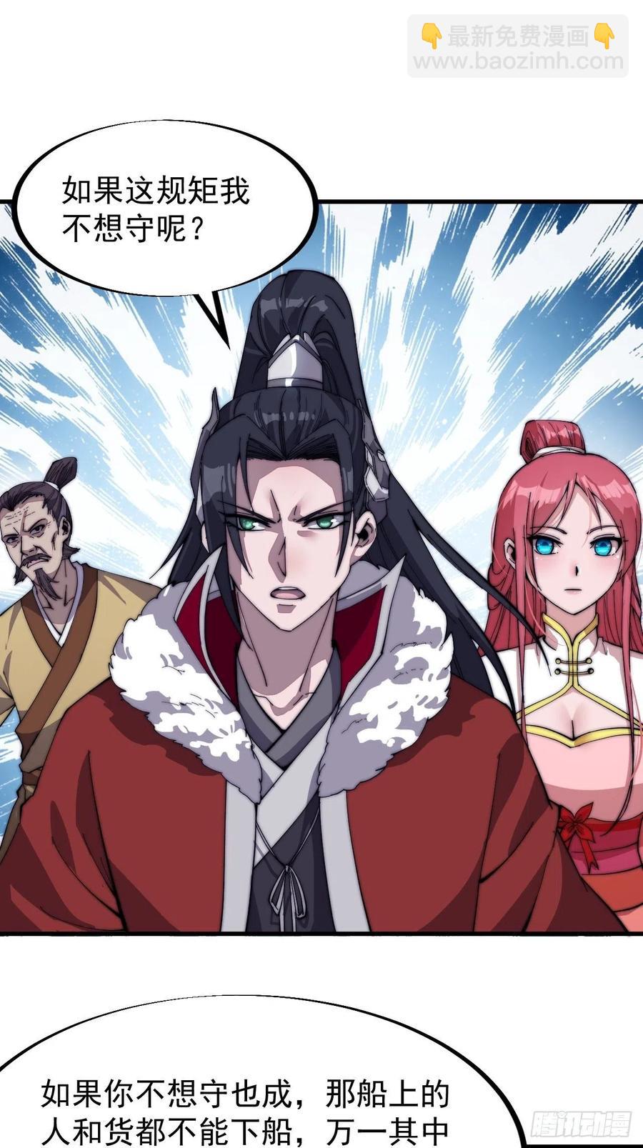 第八十六话：扬州是个好地方20