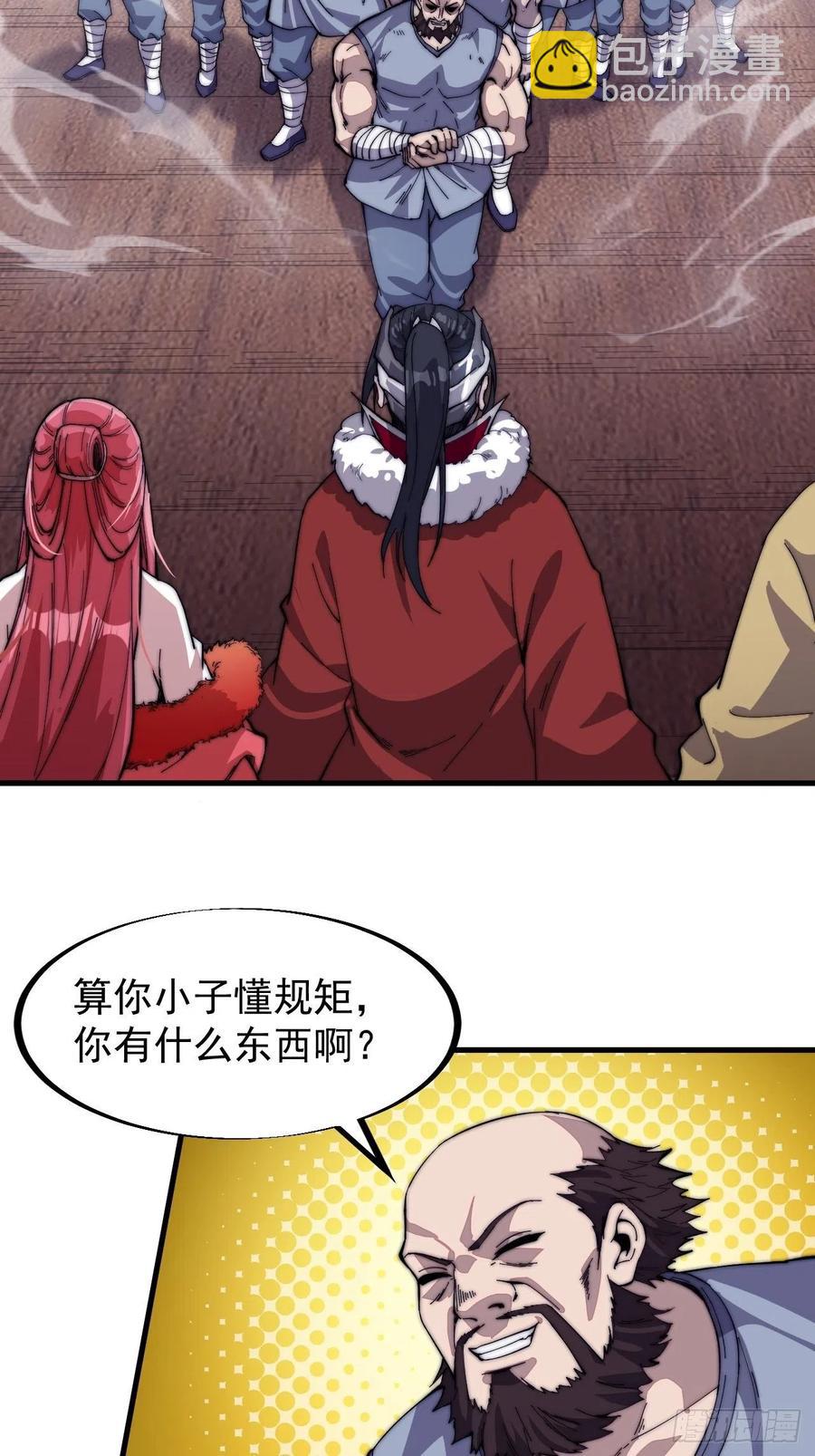 第八十六话：扬州是个好地方23
