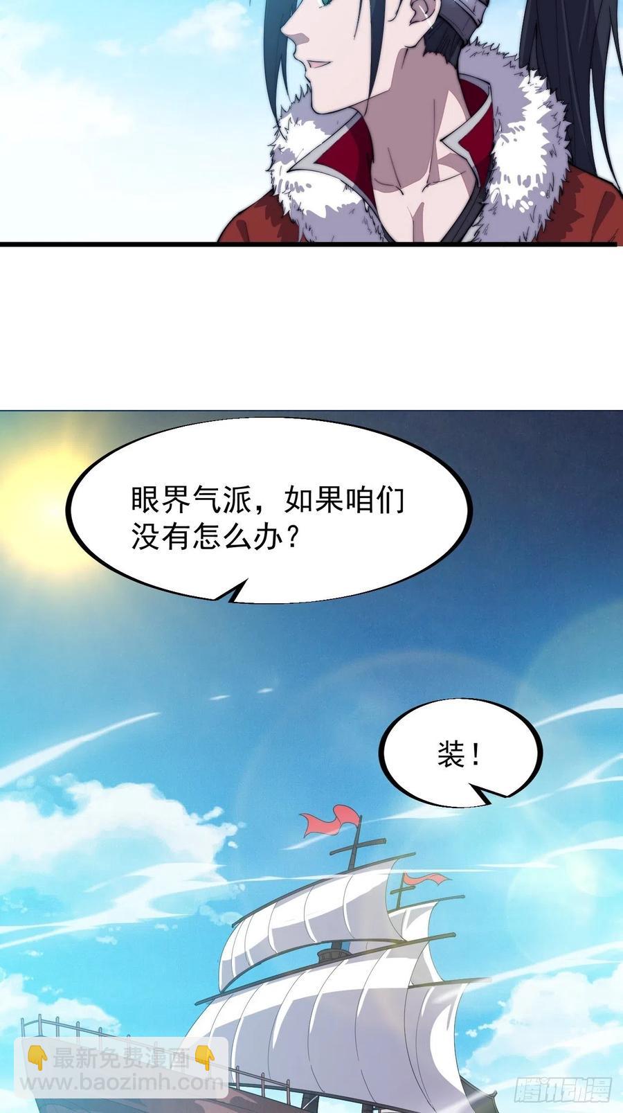 第八十六话：扬州是个好地方4