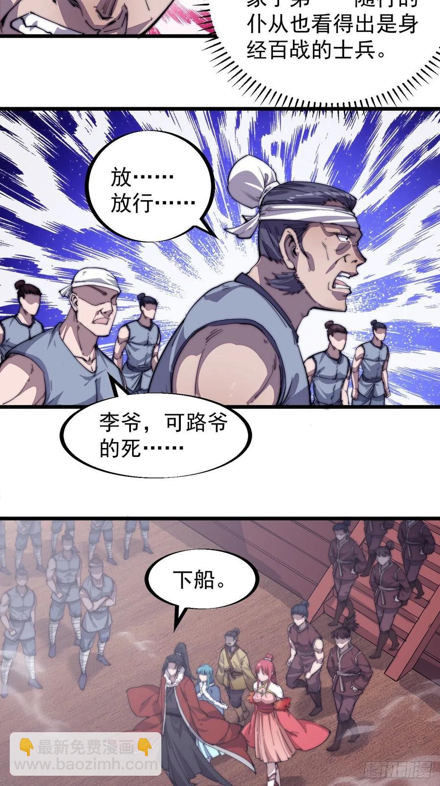 第八十六话：扬州是个好地方40