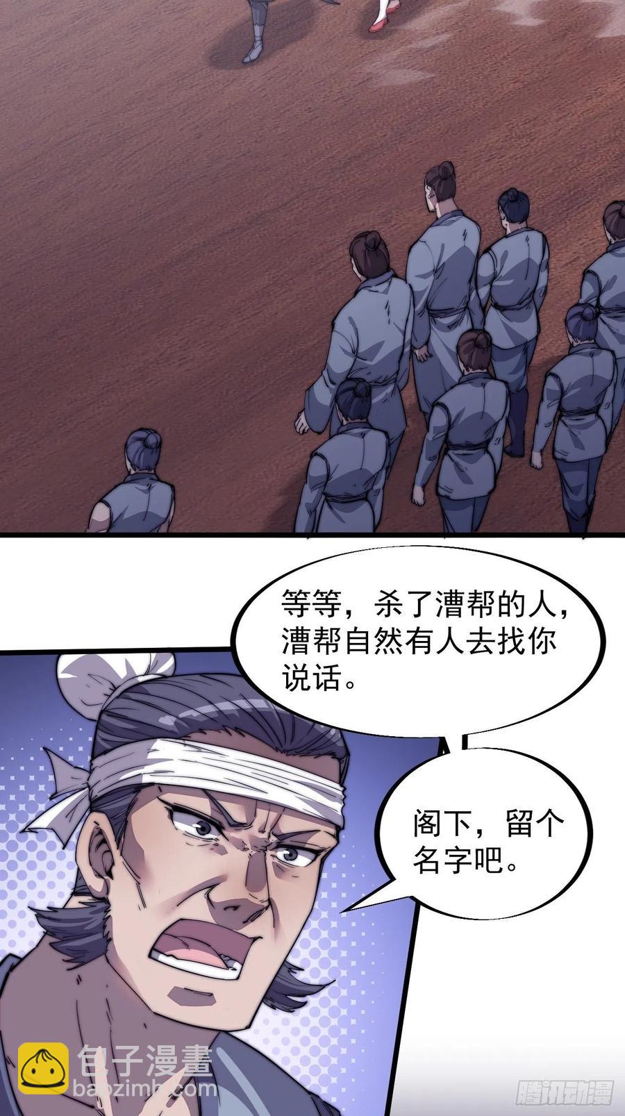 第八十六话：扬州是个好地方41