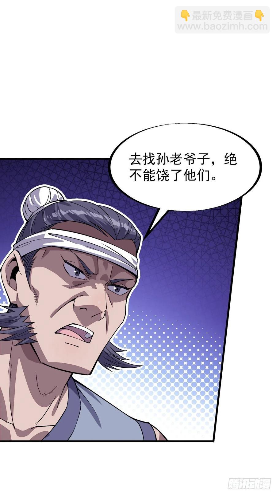 第八十六话：扬州是个好地方44