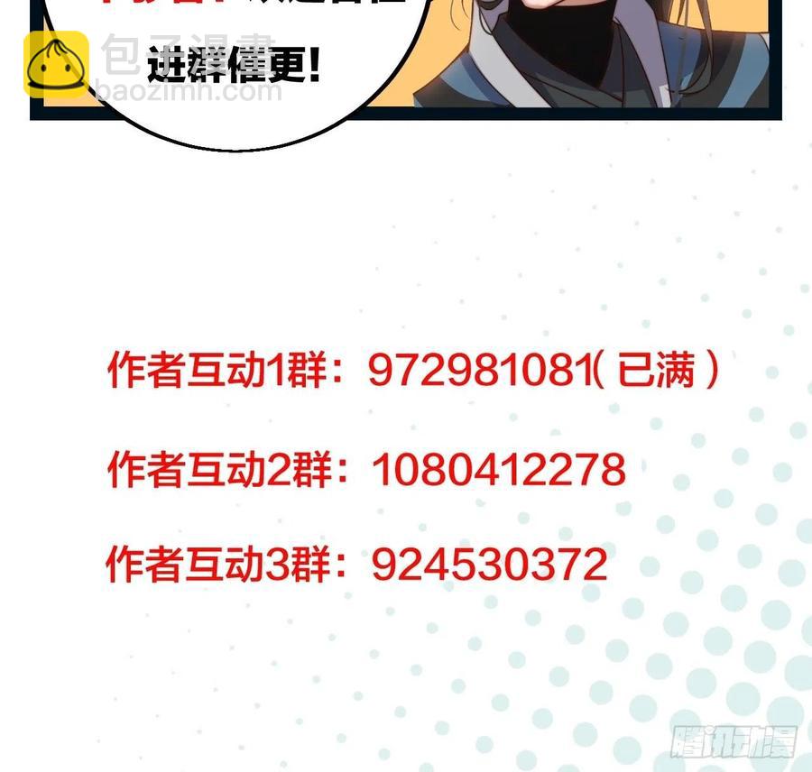 第八十六话：扬州是个好地方46