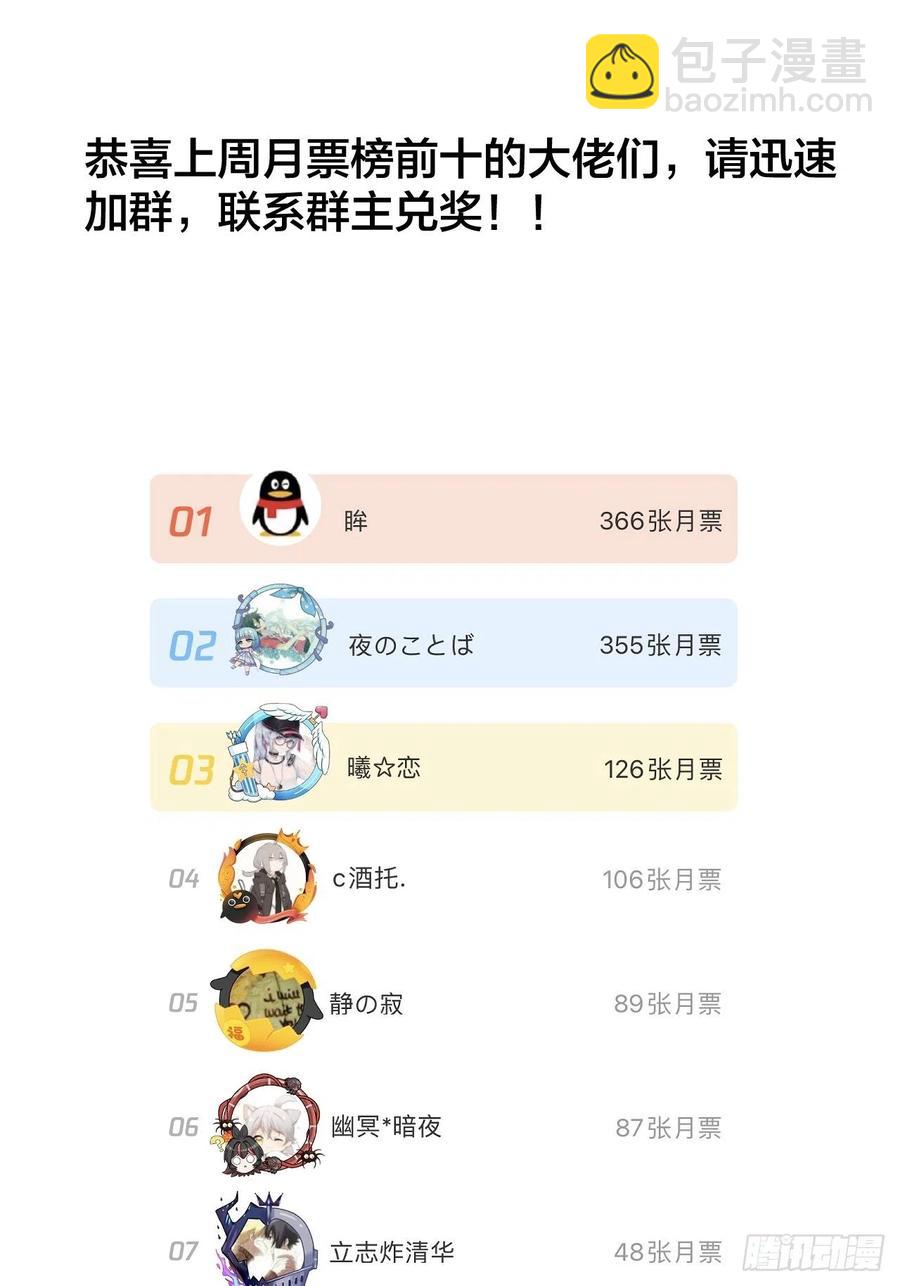 第八十六话：扬州是个好地方47