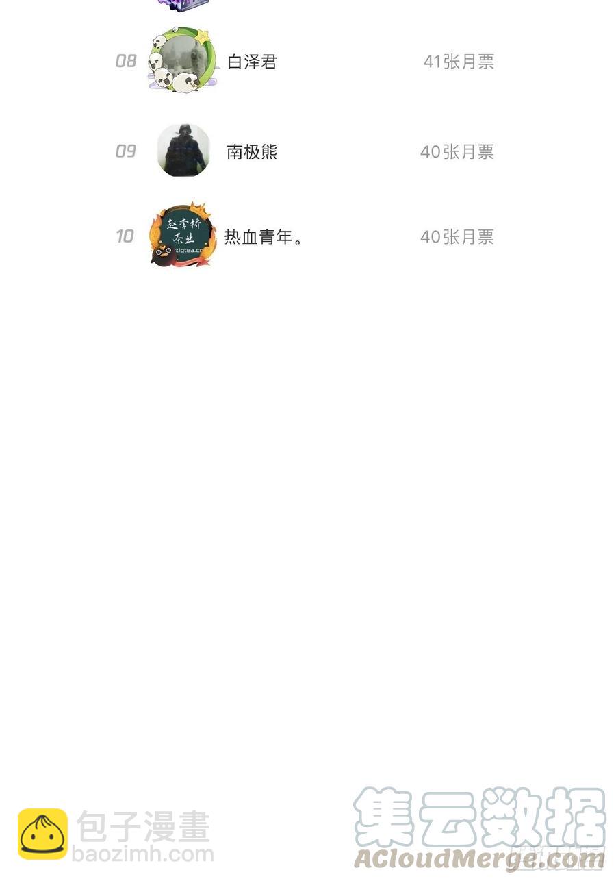 第八十六话：扬州是个好地方48