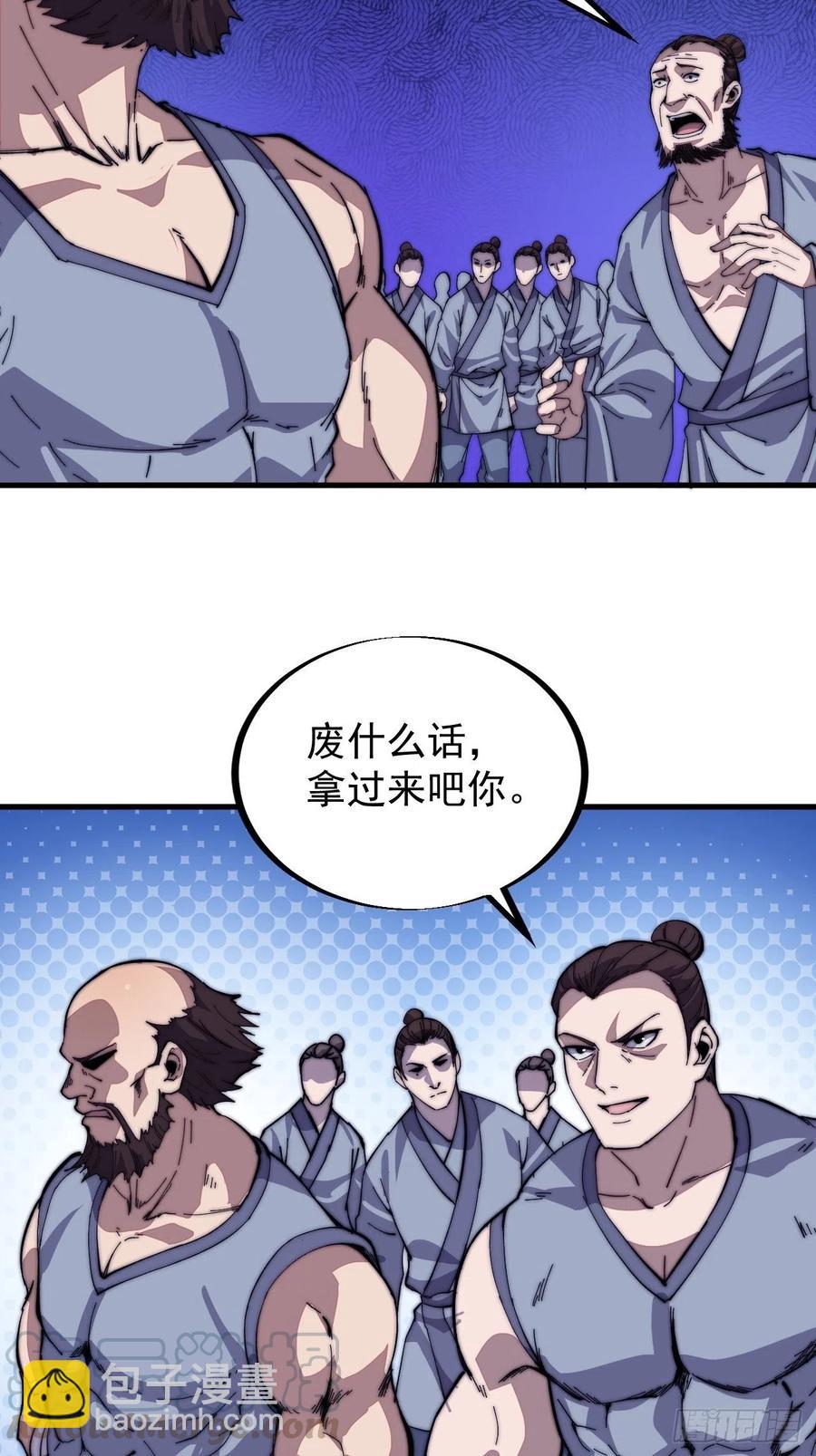 第八十六话：扬州是个好地方9