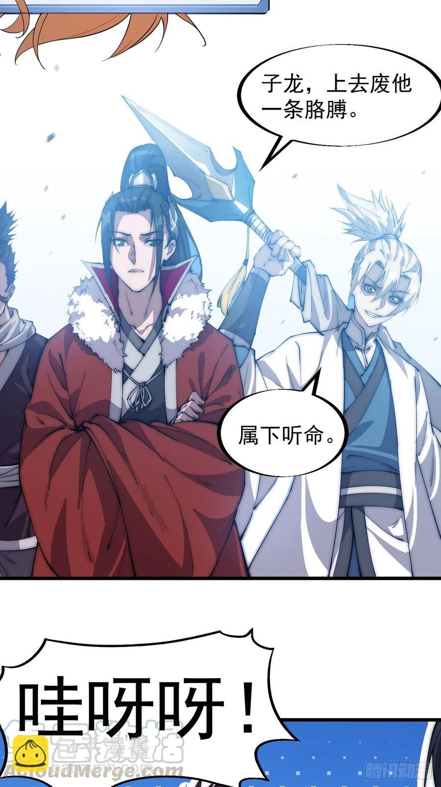 第八十七话：十日擂12