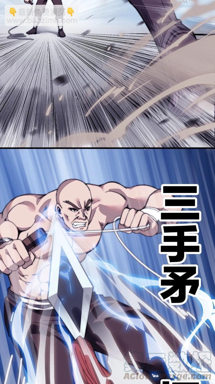 第八十七话：十日擂18