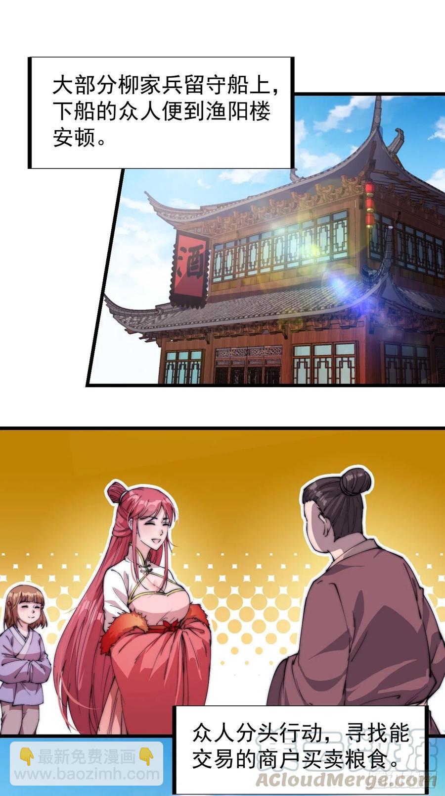 第八十七话：十日擂2