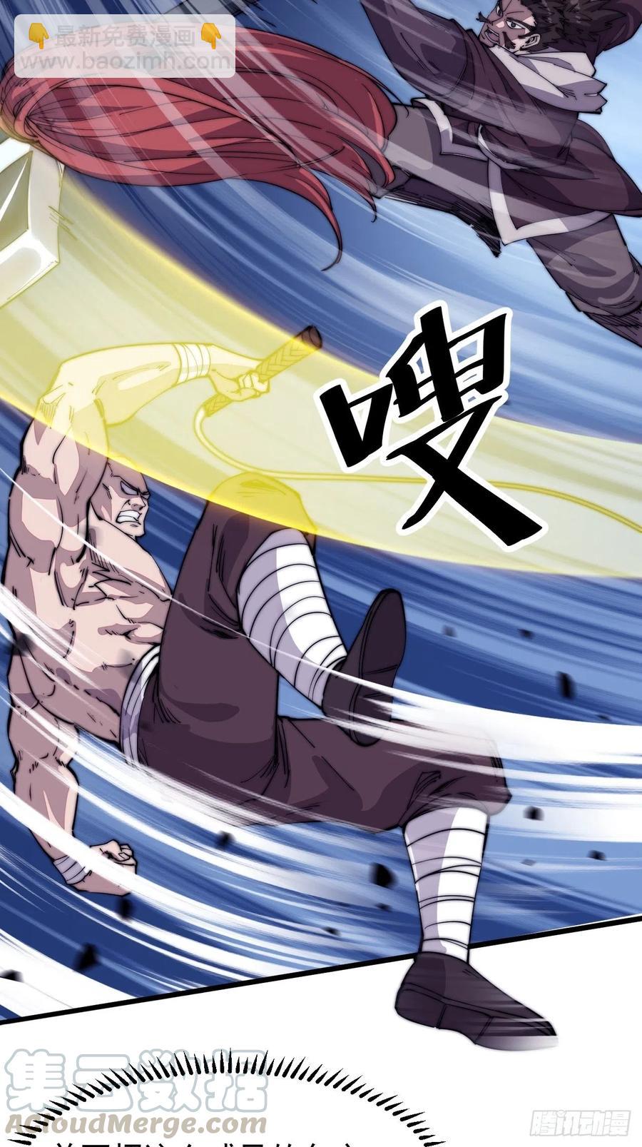 第八十七话：十日擂22