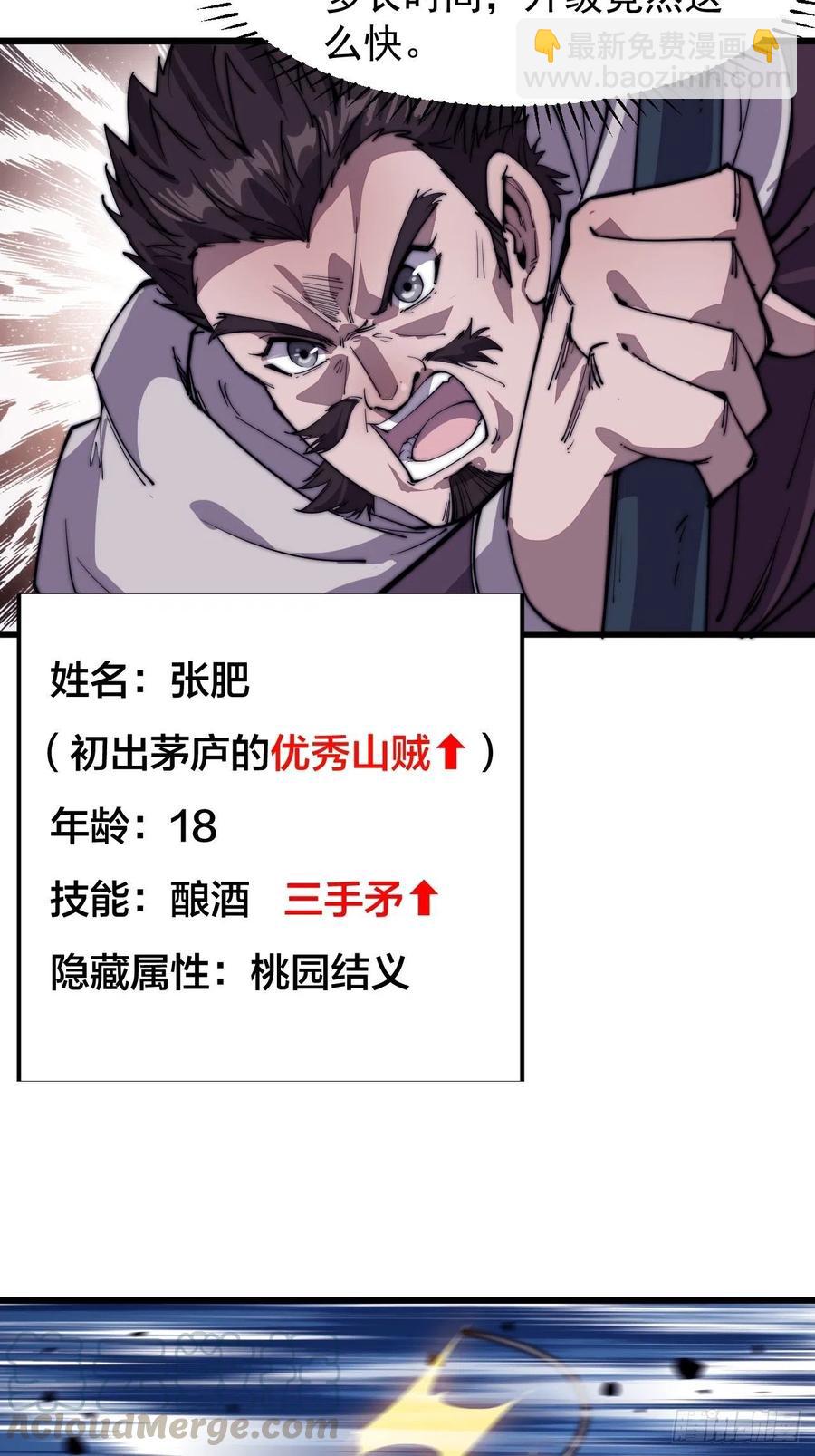 第八十七话：十日擂24