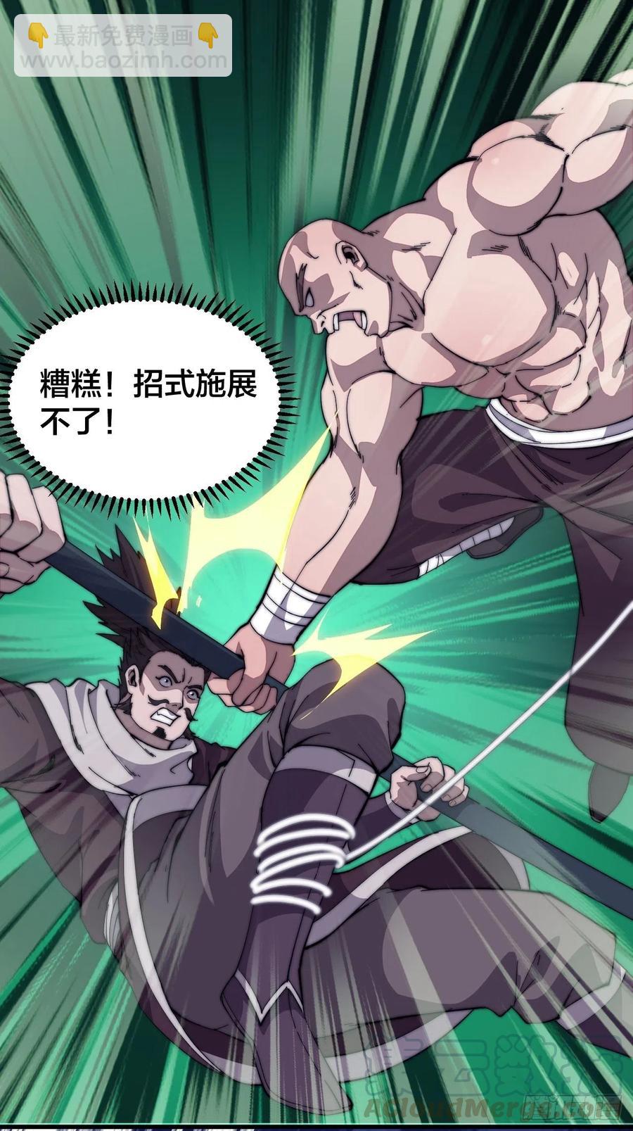 第八十七话：十日擂26